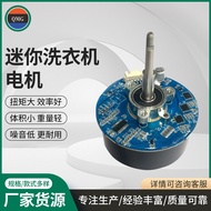 Washing machine DC reduction micro motor brushless DC reduction motor Mini Washing Machine Motor