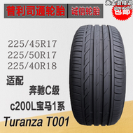 【好康】普利司通225/40r18防爆輪胎225 45 50r17c級c200l1系 4系