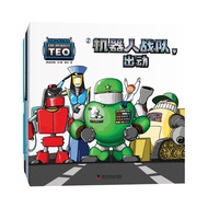 Dr. Robot Tio Series Books Picture Books Boys Must-have Robot Theme Children's Books 5 Volumes Recom