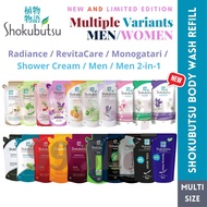 Shokubutsu Body Wash Refill RevitaCare | Shower Cream | Monogatari | Antibacterial | Radiance | Men 