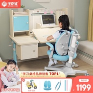 Sitting Children's Study Table and Chair Suit Small Apartment Home Writing Desk Adjustable Children's Desk Elementary Sc