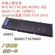 Suitable for Dell Alien M15 17 R3 R4 R5 R6 G15 5515 69KF2 8FCTC Battery