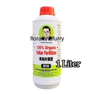 1L 5L Baja Uncle William Fertilizer U10 有机叶面肥 Organic Foliar Fertiliser U5000 叶多多 Leaves Booster U70