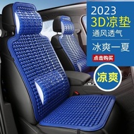 HY-D Universal Car Plastic Cushion Ventilation Breathable Van Size Truck Seat Mat Single Piece Summer Cool Mat UXUU