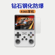 Suitable for R36S Game Console Tempered Film R36s/R35S Handheld Screen HD Tempered Glass Film RGB20S