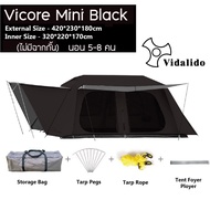 เต็นท์ Vidalido Tent เต๊นท์ รุ่น Vicore Large และ Vicore Mini รุ่มใหม่ล่าสุด เต๊นท์ครอบครัว พร้อมส่ง