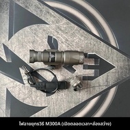 องค์ประกอบยุทธวิธีไฟฉายความเข้มสูง M300B/M300A ความเข้มสูงความสว่างไฟฉาย M600B ไฟฉายยุทธวิธีกลางแจ้ง