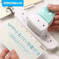 A a6 Small 3 Hole a7a54mm Hole Punch 6 Hole Punch Small Round Hole Loose-leaf Suitable for Paper Ape