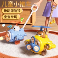 Baby Push-and-Go Airplane Toy for Learning to Walk1-2Baby walker stroller for toddlers MGDX