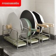 YIXIN | ชั้นวางหม้อตั้งตรง สำหรับเตาและกระทะ