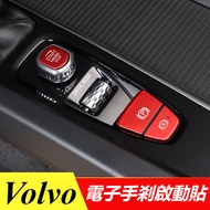 Volvo Volvo XC60 S90 XC90 S60 XC40 V60 Modified Accessories Interior One-Button Start Sticker Electr