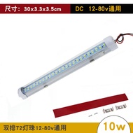 Car LED Light 12v24v Bread Driving Cab Reading Light Modified Car Top Light Cabin Lighting Truck