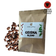 【Q Arabica Grader Roasted】Chill Coffee Geisha Blend Specialty Coffee Costa Rica Top Grade SHB Coffee