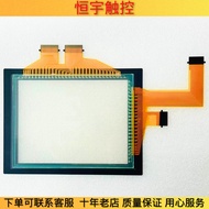 NS8-TV00B Touchpad Protective Film