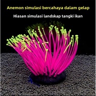 🏰 Sunny Aqua Decorations Sea Anemone Coral Seaweed Sea Urchin Realistic Silicone Wholesale Factory