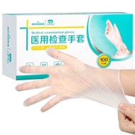 海氏海诺一次性医用手套医用PVC检查手套手部防护手套防止交叉感染一次性手套   PVC医用一次性手套（100只/盒）1盒装