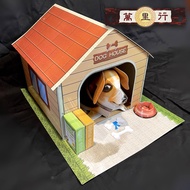 [Wanlixing] Paper-tied Pets Dog House Accompanying Family Pets Accompanying Hairy Children Pet Dogs 