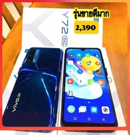 วีโว่ โทรศัพท์มือถือVIVO Y72 (5G) 6+128 GB 5G  ⚙ระบบปฎิบัติการ Android 10.0 - Core 10  - แรม 8 GB  - รอม 256 GB - หน้าจอขนาด 6.5 นิ้ว  Full HD - กล้องหน้า หยดน้ำ 8 ล้าน