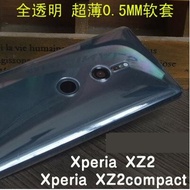 Sony XZ2 Mobile Shell XZ2c Cover Xperia XZ2 Compact Transparent Soft Shell H8266 Thin Shell