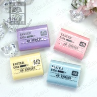 Pencil Eraser 4B Faster