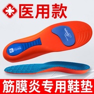 Arch Support Plantar Fasciitis Heel Tendon Plantar Insole Fasciitis Dedicated Medical Massage Flat F