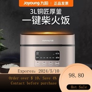02Jiuyang Rice Cooker Household Multi-Function Rice Cooker Intelligent Reservation Automatic Rice Cooker3LOfficial aut