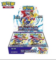 Pokemon Card SV3aF 激狂駭浪 朱&紫強化擴充包 中文版 原盒30包 每包5張