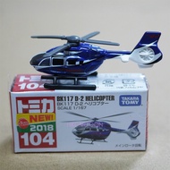 Japan Takara Tomi 104 Kawasaki BK117 D-2 Helicopter 1/167 Diecast Model 101765