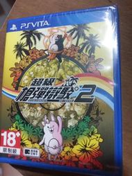 "全新未拆" PSV    超級 槍彈辯駁2  中文版