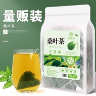 Leaf Tea Mulberry Qiaoyuntang 50g/bag Triangular bag Freshly picked leaf tea pressed mulberry leaves