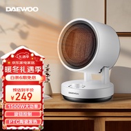 大宇（DAEWOO） 暖风机/取暖器/电暖器 家用办公浴室台式干衣速热烤火节能低噪电暖气1500W BM07