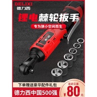 Truss Angle Electric Rechargeable Stage Lithium Battery Electric90Wrench Right Angle Ratchet Wrench 
