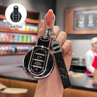 Suitable for BMW mini Key Cover mini countryman Shell cooper Buckle f54f55f56F60 Car Bag Female 9I6P