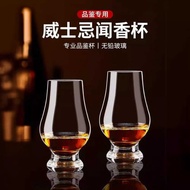 Crystal Whiskey Tasting Glass Handmade Glass Smelling Glass Whiskey Glass Professional Printable LOG