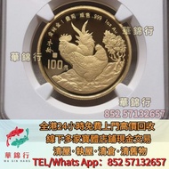 1993年生肖雞年1盎司金幣  金幣， 銀幣，1安士 盎司 oz，紀念幣，套裝金銀幣，紀念金幣，生肖金幣，鉑金幣，熊貓金銀幣，英女王金幣1/2安士，97年回歸金幣，建國30週年紀念金幣，楓葉金幣1/1