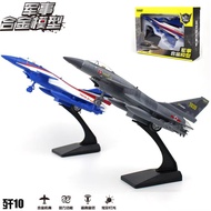 J10 Fighter Aircraft (China Army) Like A Kid Open Scale 1:72 Made Of Alloy Steel. With Sound And Lig