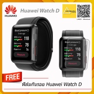 นาฬิกาสมาร์ทวอทช์ Huawei Watch D แถมฟรี กันรอย (ของแท้ สินค้าพร้อมส่ง ประกันศูนย์ไทย 1 ปี) อุปกรณ์สวมใส่ |แบตเตอรี่ใช้นาน รองรับฟิตเนสเทรนนิ่ง