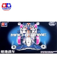 Daxing Mini 4WD Mach Frame Fighting Korea , Chassis FMA.