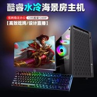 48h出貨丶全新i7i9級電腦臺式主機全套i512400f電競遊戲家用辦公組裝整