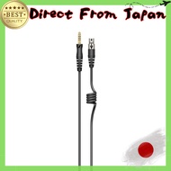 Sennheiser HD 490 PRO Balanced Cable for Sennheiser HD 490 PRO Headphones (1.8m) [Domestic Genuine P