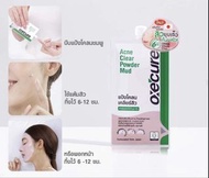 OXE'CURE Acne Clear Power Mud祛痘粉泥 7g✨New✨🇹🇭購自泰國