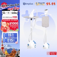 Simplus 2 in 1 Garment Steamer丨2000W High Power丨Ironing Board丨Rotatable Handheld GTJH014