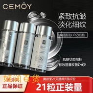 CEMOY CEMOY 21 Days White Moonlight Essence Aurora Crystal Diamond Brightening Capsule Essence