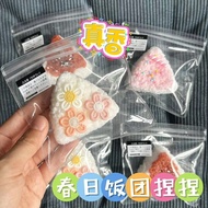 New Sesame Triangle Rice Ball Squishy Toy Kawayi Mochi Toy Cute Simulation Food Relief Toy Novelty Children's Gift