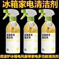 Refrigerator Kitchen Appliances Home Appliances Microwave Oven Deodorization Deodorization Kitchen D