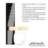 [แถมติดตั้งฟรี] LAMPTAN กลอนประตูดิจิตอล Smart Door Lock T1 มาพร้อมกับ Zigbee ควบคุมผ่านมือถือ