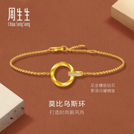 Chow Sang Sang 周生生 999 Gold  Diamond Bracelet for Women 18cm 95606B
