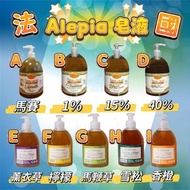 Alepia 皂液😍