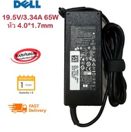 Dell Adapter ของแท้ Dell Vostro 5460 V5460 5470 5560 19.5V 4.62A 90W 4.0*1.7mm สายชาร์จ เดล อะแดปเตอ