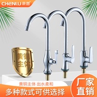 kepala paip paip sinki dapur paip sinki Cross-Border Direct Supply Hotel Engineering Household Singl